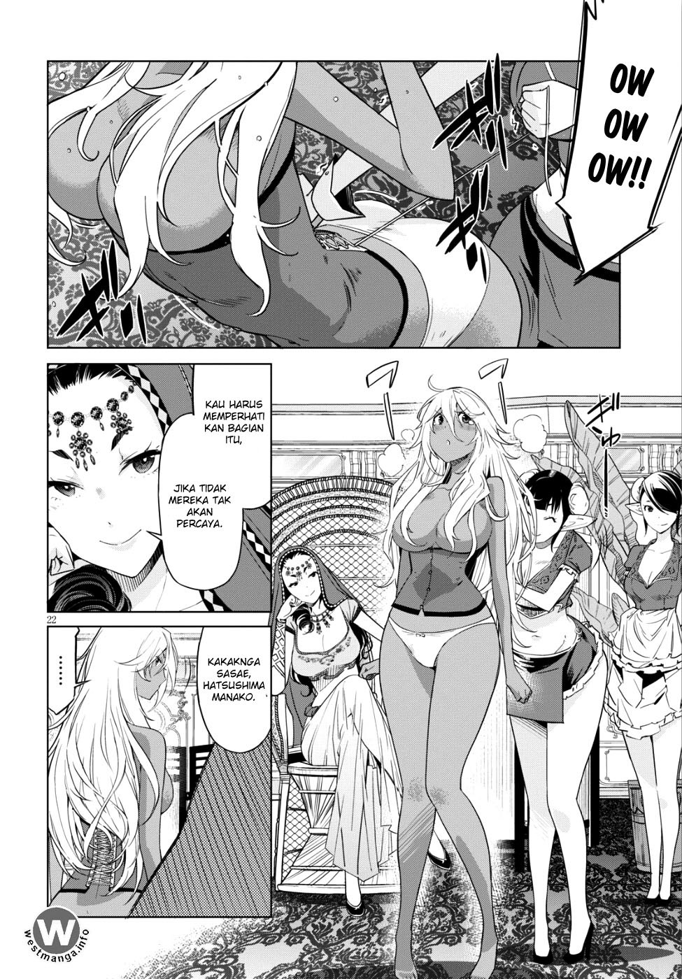 Game obu Familia – Family Senki chapter 8